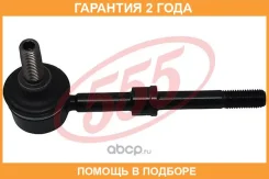 ������ ������������� ��� 555 / SLT650 �������� 24 ��� SLT650 ����