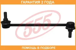 ������ ������������� �������� �����/������ 555 / SLT780 �������� 24 ��� SLT780 ����