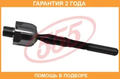 ���� ������� 555 / SR1630 �������� 24 ��� SR1630 ����