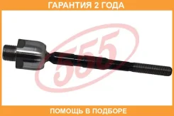 ���� ������� 555 / SR1770 �������� 24 ��� SR1770 ����
