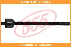 ������ ������, ������� ���� 555 / SR2820 �������� 24 ��� SR2820 ����