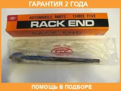 ���� ������� 555 / SR2961 �������� 24 ��� SR2961 ����