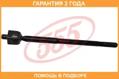 ���� ������� 555 / SR3270 �������� 24 ��� SR3270 ����