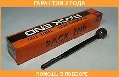 ���� ������� 555 / SR3640 �������� 24 ��� SR3640 ����