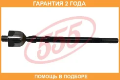 ���� ������� �����/������ 555 / SR3400 �������� 24 ��� SR3400 ����