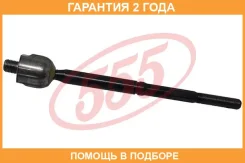 ���� ������� 555 / SR3600 �������� 24 ��� SR3600 ����