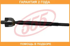 ���� ������� �����/������ 555 / SR3401 �������� 24 ��� SR3401 ����