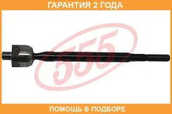 ���� ������� ����������� 555 / SR3411 �������� 24 ��� SR3411 ����