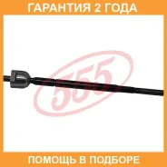 ���� ������� 555 / SR3570 �������� 24 ��� SR3570 ����