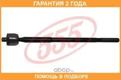 ���� ������� 555 / SR3720 �������� 24 ��� SR3720 ����