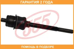 ���� ������� ����� 555 / SR3760L �������� 24 ��� SR3760L ����