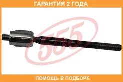 ���� ������� 555 / SR3750 �������� 24 ��� SR3750 ����