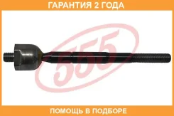 ���� ������� 555 / SR3770 �������� 24 ��� SR3770 ����