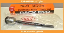 ���� ������� 555 / SR3840 �������� 24 ��� SR3840 ����