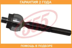 ���� ������� 555 / SR3860 �������� 24 ��� SR3860 ����