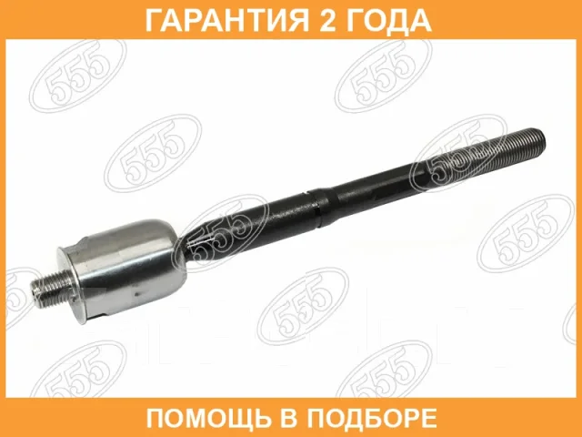 ���� ������� 555 / SR3750 SR3750 ����