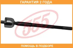 ���� ������� 555 / SR3880 �������� 24 ��� SR3880 ����