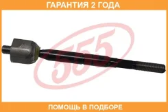 ���� ������� 555 / SR3901 �������� 24 ��� SR3901 ����