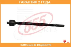 ���� ������� 555 / SR3940 �������� 24 ��� SR3940 ����