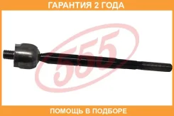 ���� ������� 555 / SR3980 �������� 24 ��� SR3980 ����