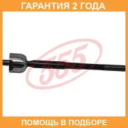 ���� ������� 555 / SR3970 �������� 24 ��� SR3970 ����
