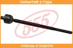 ���� ������� �����/������ 555 / SR4930 �������� 24 ��� SR4930 ����