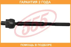 ���� ������� 555 / SR4940 �������� 24 ��� SR4940 ����