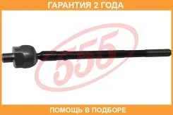 ���� ������� 555 / SR4910 �������� 24 ��� SR4910 ����