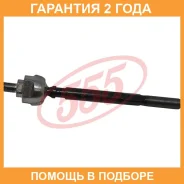 ���� ������� 555 / SR6220 �������� 24 ��� SR6220 ����