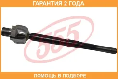 ���� ������� 555 / SR6300R �������� 24 ��� SR6300R ����