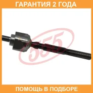 ���� ������� � �������� �� �� 555 / SR6190 �������� 24 ��� SR6190 ����