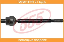 ���� ������� 555 / SR6340L �������� 24 ��� SR6340L ����