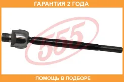 ���� ������� 555 / SR6300L �������� 24 ��� SR6300L ����