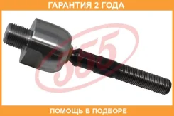 ���� ������� 555 / SR6350 �������� 24 ��� SR6350 ����
