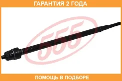 ���� ������� 555 / SR6240 �������� 24 ��� SR6240 ����