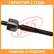 ���� ������� 555 / SR6290 �������� 24 ��� SR6290 ����
