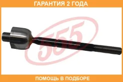 ���� ������� 555 / SR6410 �������� 24 ��� SR6410 ����