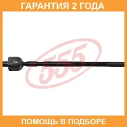 ���� ������� 555 / SR7380 �������� 24 ��� SR7380 ����