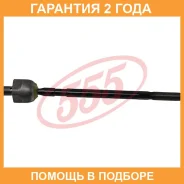 ���� ������� 555 / SR7321 �������� 24 ��� SR7321 ����