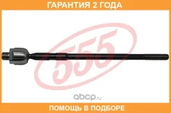 ���� ������� 555 / SR7660 �������� 24 ��� SR7660 ����