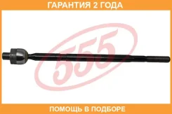 ���� ������� 555 / SR7640R �������� 24 ��� SR7640R ����