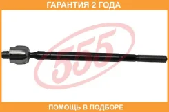 ���� ������� 555 / SR6650 �������� 24 ��� SR6650 ����