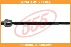 ���� ������� 555 / SR7560 SR7560 ����