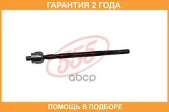 ���� ������� �����/������ 555 / SR6660M �������� 24 ��� SR6660M ����