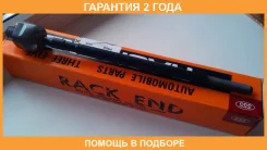 ���� ������� 555 / SR7700 �������� 24 ��� SR7700 ����