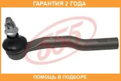 ������� ���� 555 / SRA090 �������� 24 ��� SRA090 ����