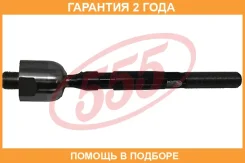 ���� ������� 555 / SR7920 �������� 24 ��� SR7920 ����