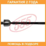 ���� ������� 555 / SR7880 �������� 24 ��� SR7880 ����