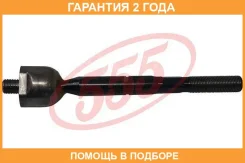 ���� ������� (����� � ���������) 555 / SRA060M �������� 24 ��� SRA060M ����