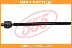 ���� ������� �����/������ 555 / SRB070 �������� 24 ��� SRB070 ����